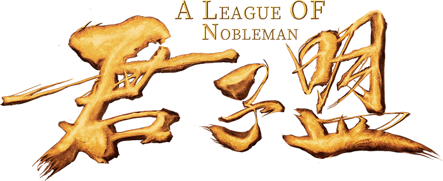 A League of Nobleman ยอดบุรุษพลิกคดี