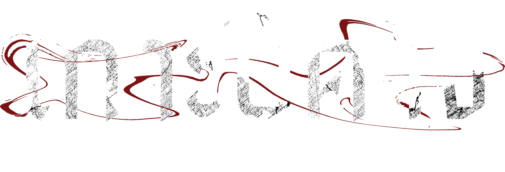 Island เกาะปีศาจ