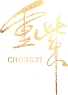 The Journey of Chongzi ฉงจื่อ ลิขิตหวนรัก