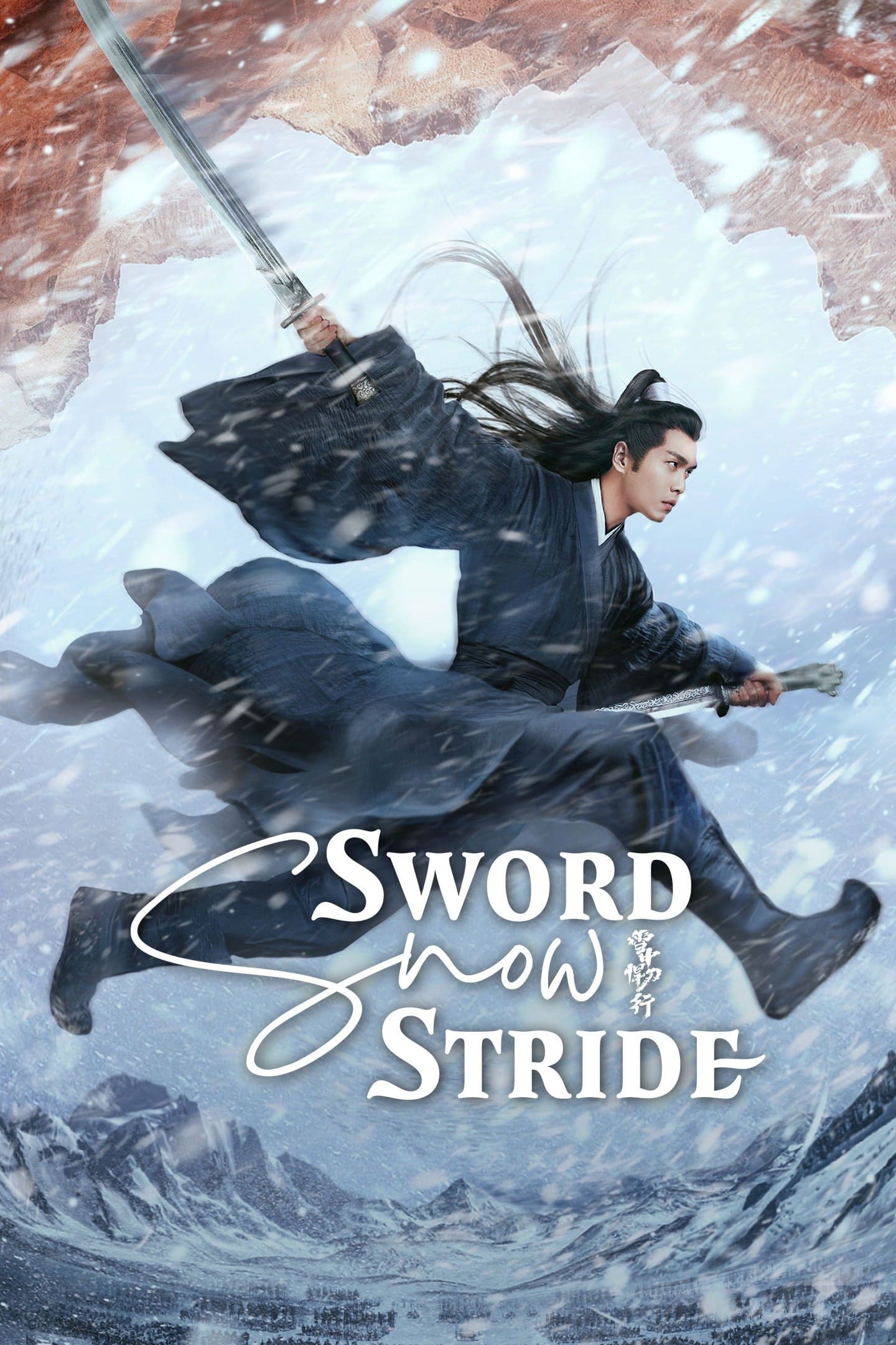 Sword Snow Stride ดาบพิฆาตกลางหิมะ