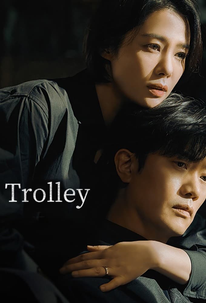 Trolley Trolley