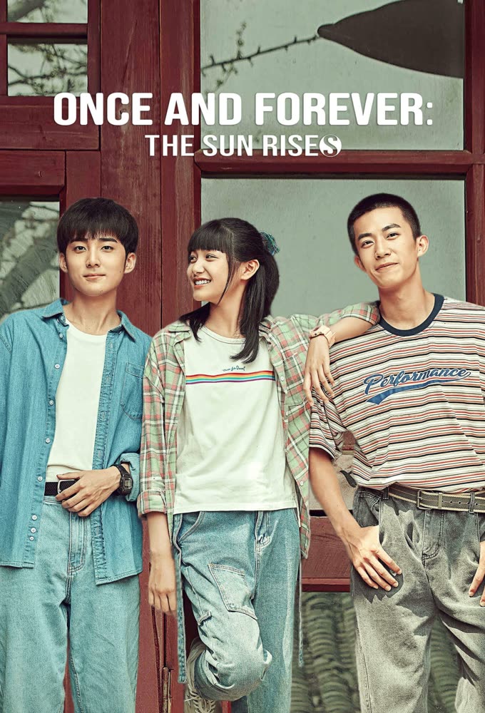 Once and Forever: The Sun Rises วัยฝันวันวาน